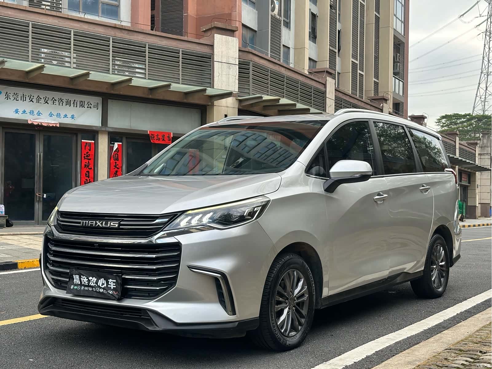 Maxus G50, 2019 1
