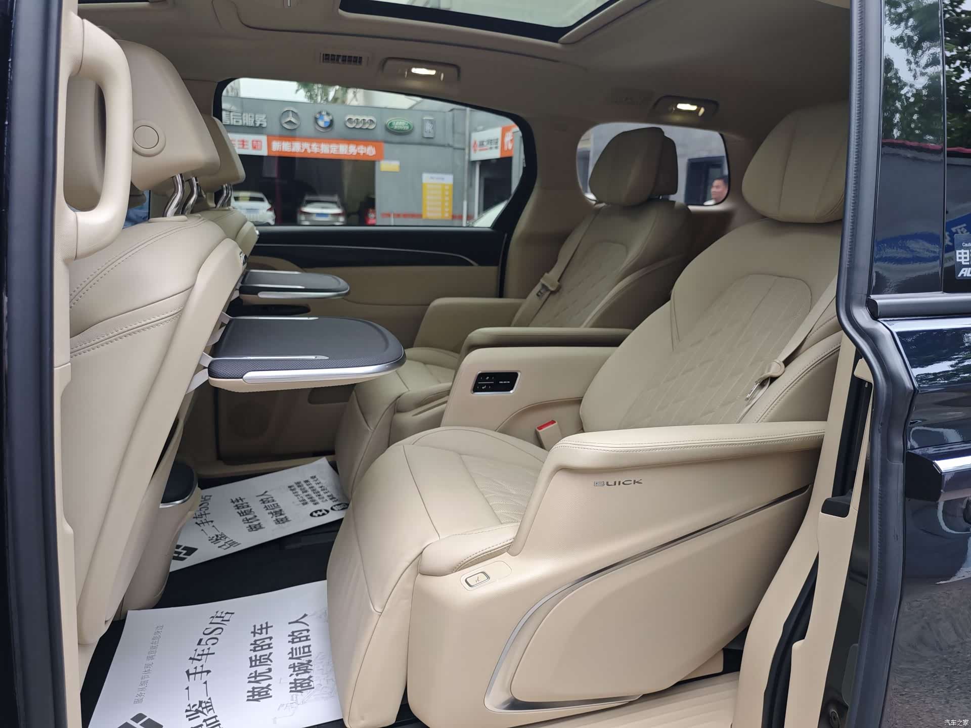 Buick GL8, 2022 11