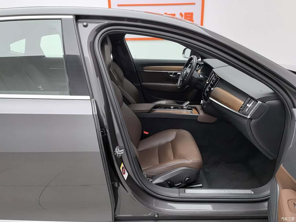 Volvo S90, 2021 23