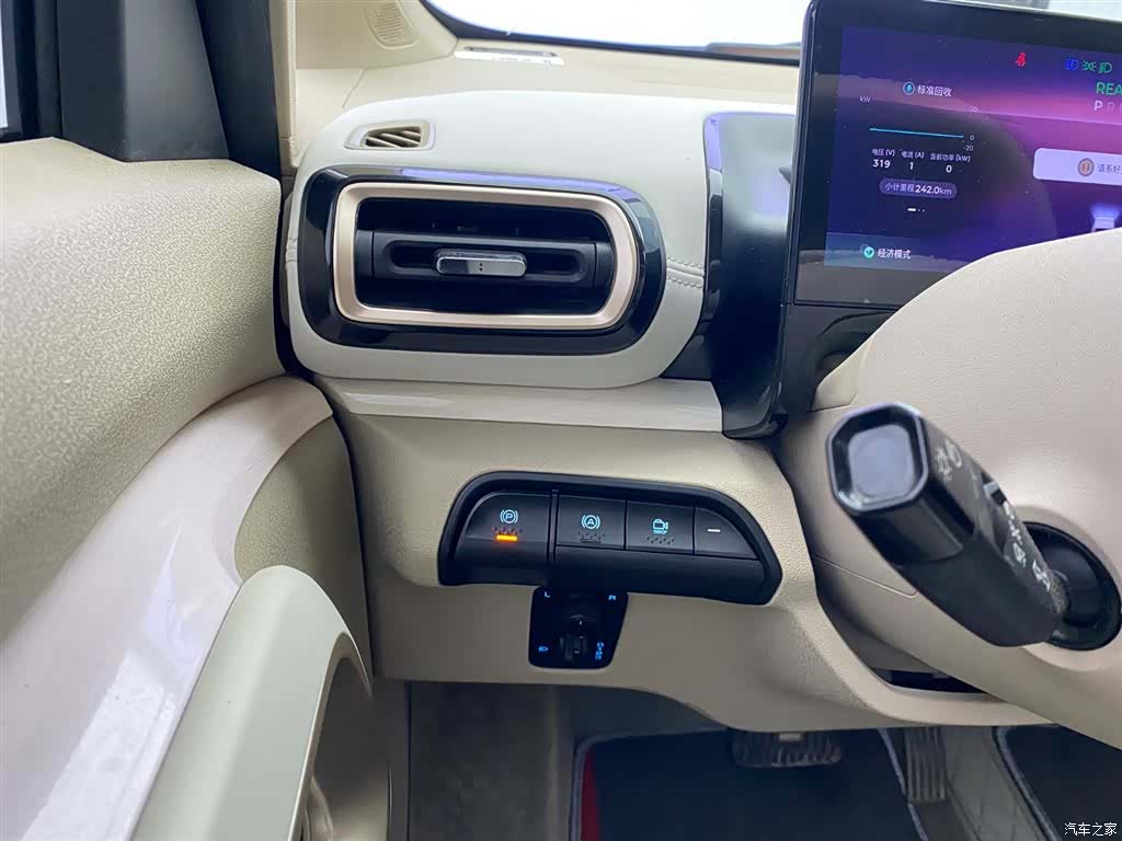 Wuling KiWi, 2023 17