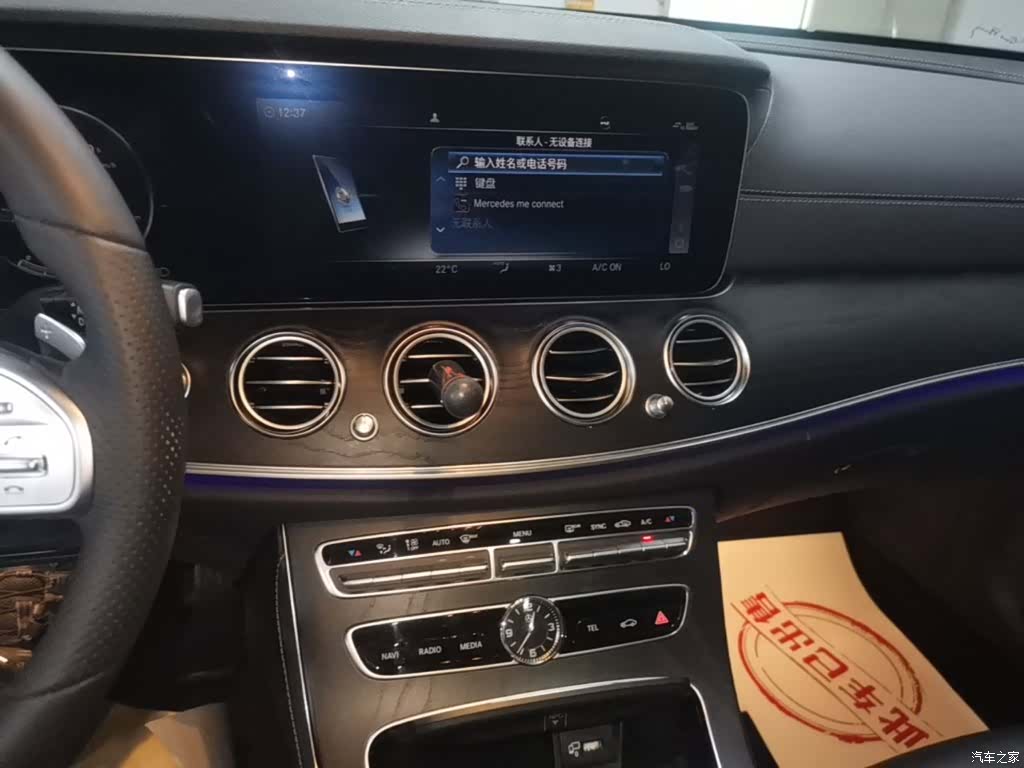Mercedes-Benz E-Class, 2019 13