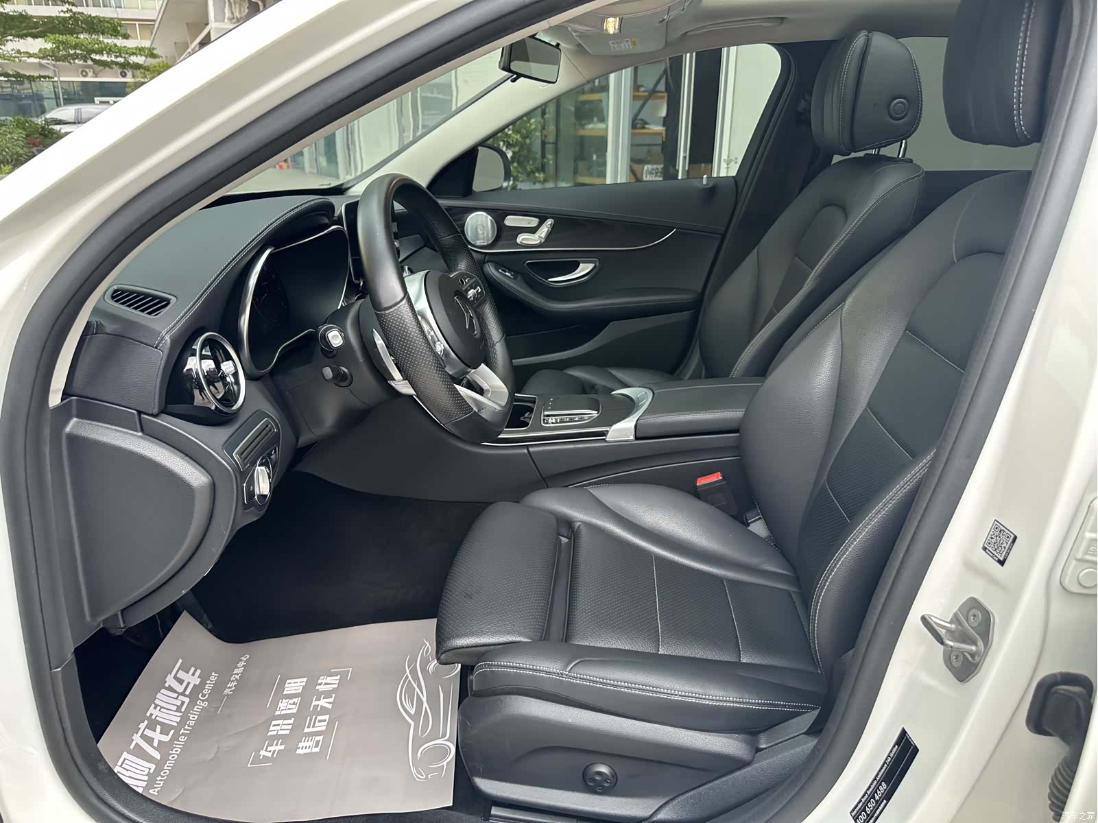 Mercedes-Benz C-Class, 2021 14