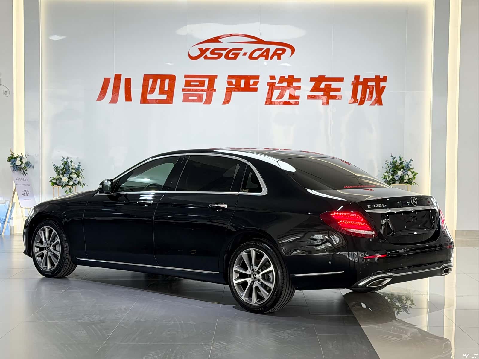 Mercedes-Benz E-Class, 2018 7