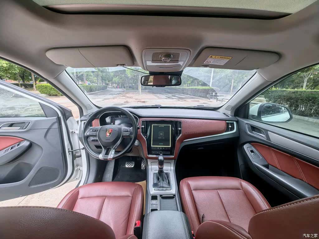 Roewe RX5, 2016 7