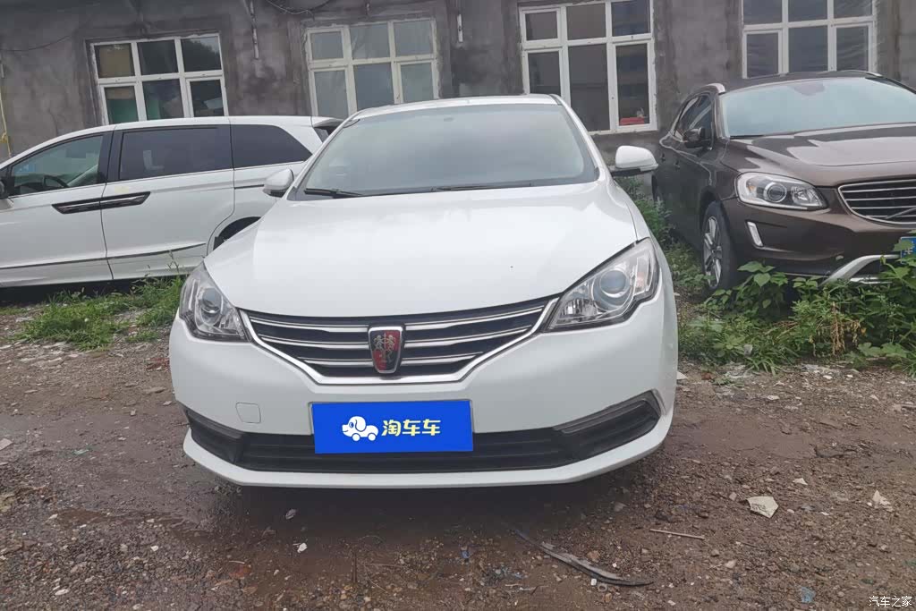 Roewe 360, 2016 2