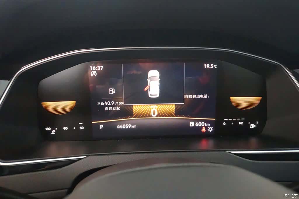 Volkswagen Magotan, 2023 14