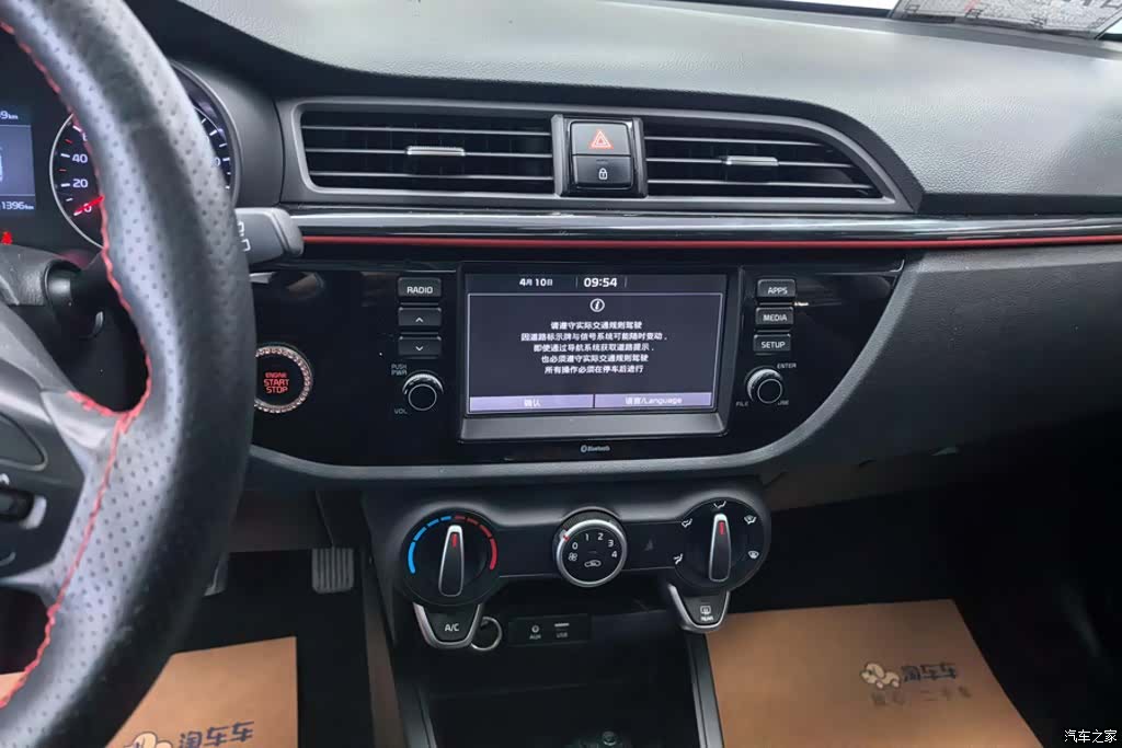 Kia KX, 2020 13