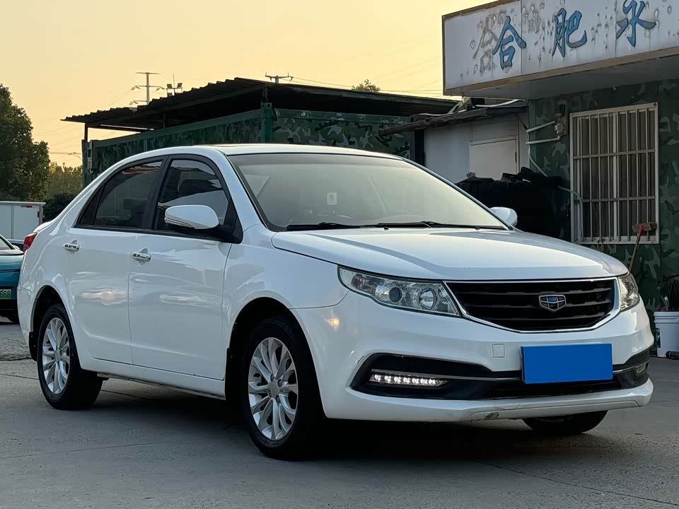 Geely Vision