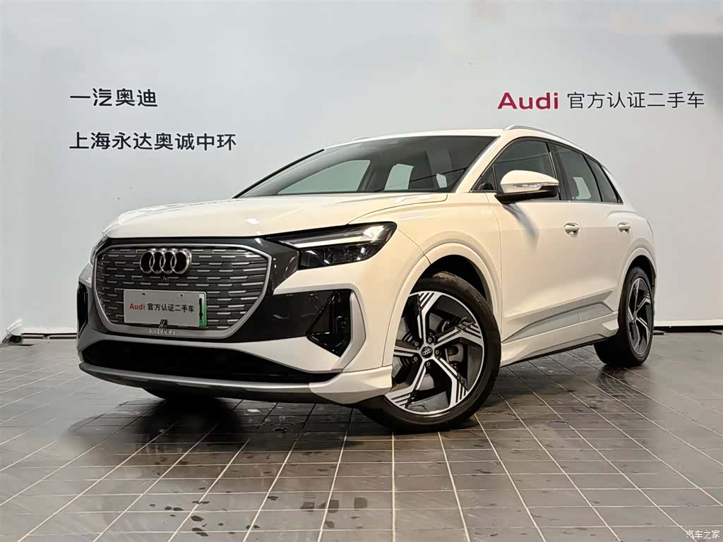 Audi Q4 e-tron, 2024 1