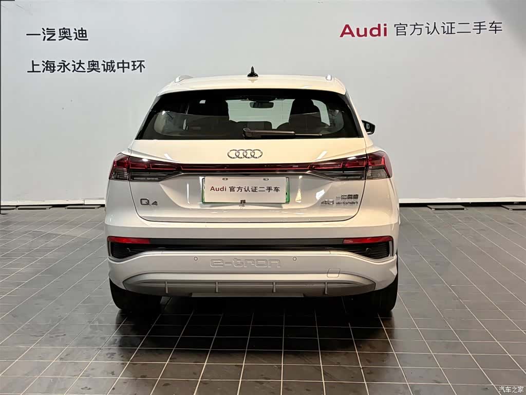 Audi Q4 e-tron, 2024 3