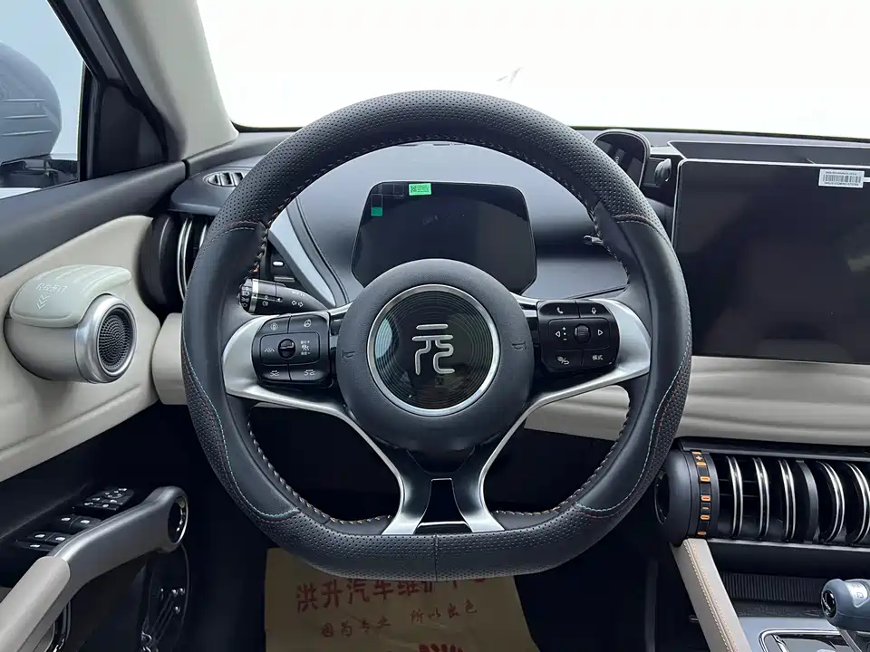 BYD Yuan PLUS