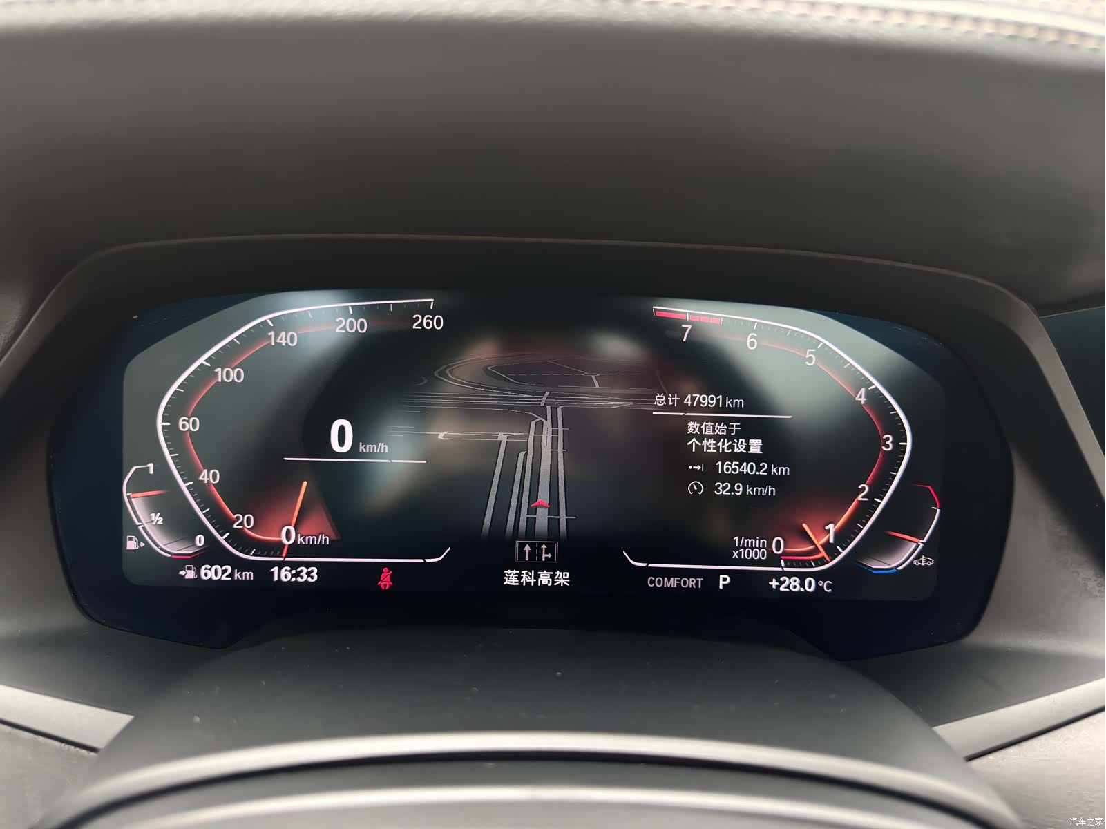 BMW X7, 2019 10