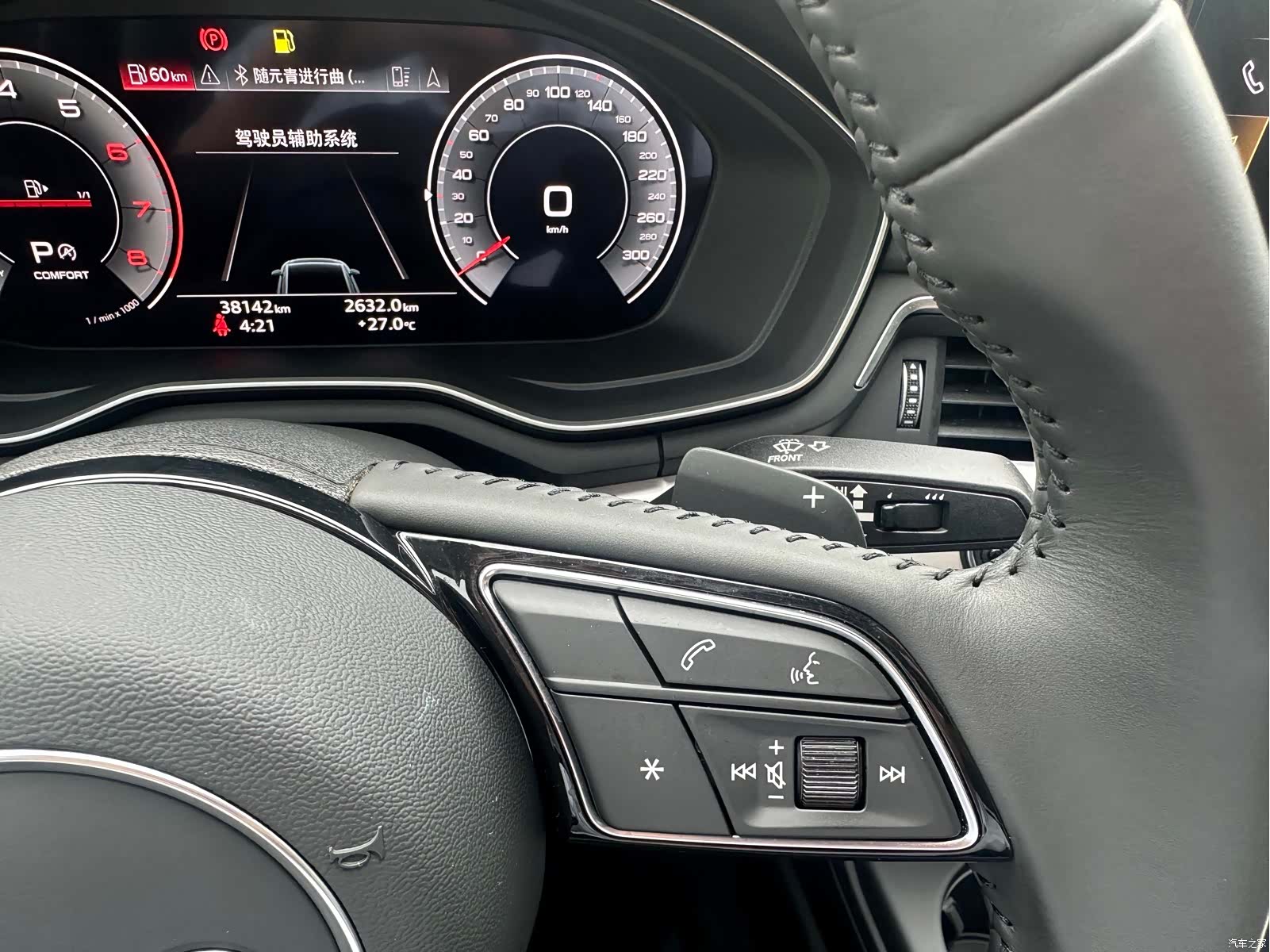 Audi A4L, 2021 22