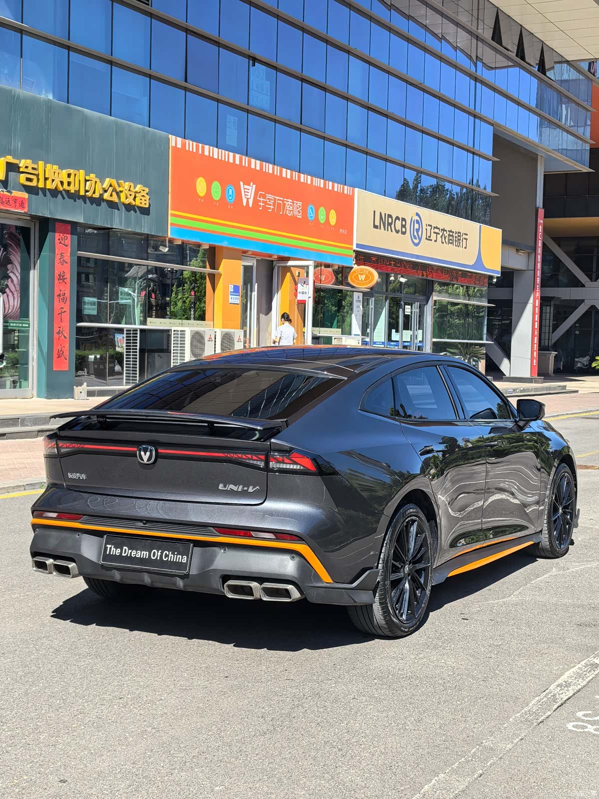 Changan UNI-V, 2025 9