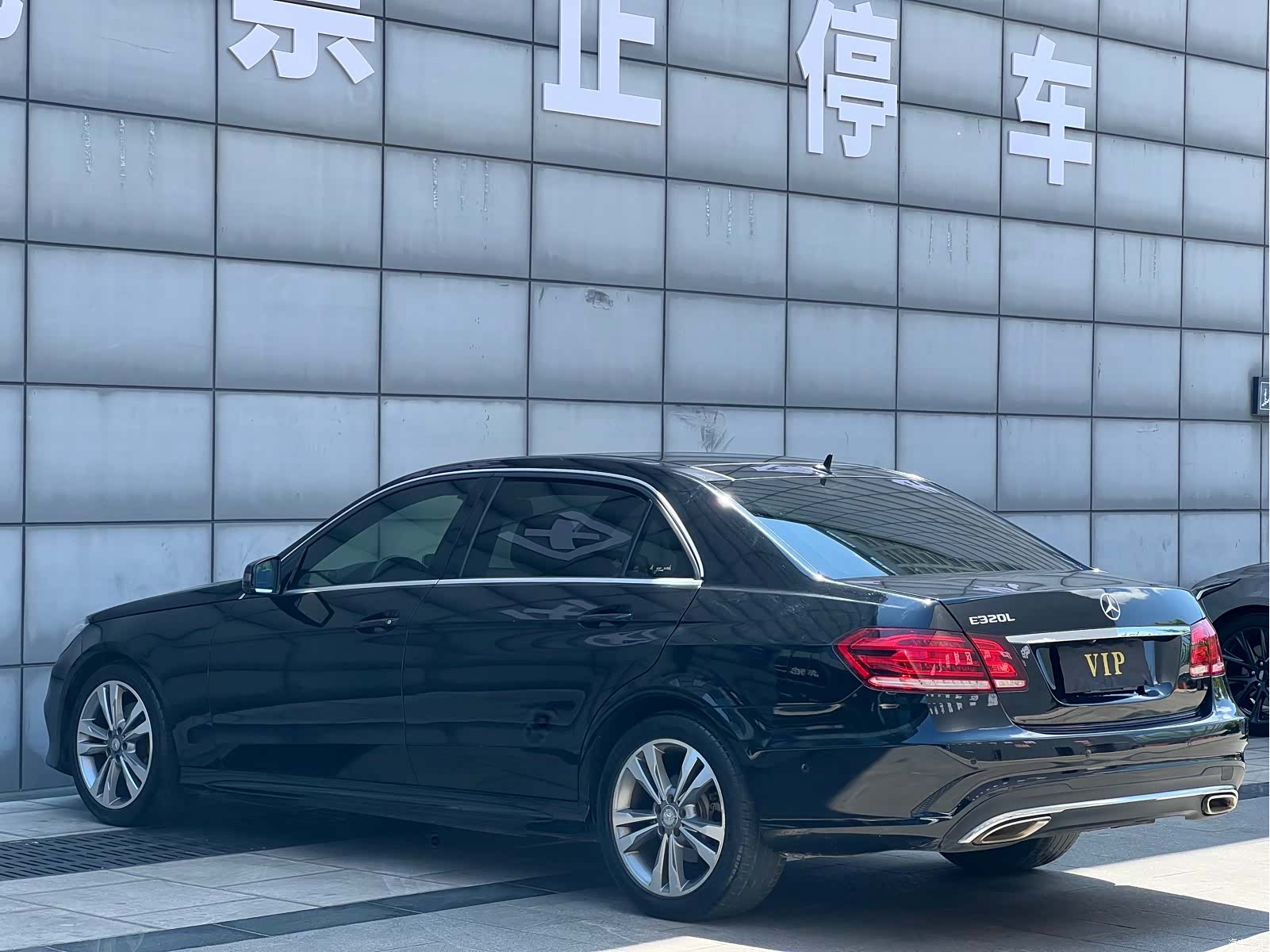 Mercedes-Benz E-Class, 2015 12