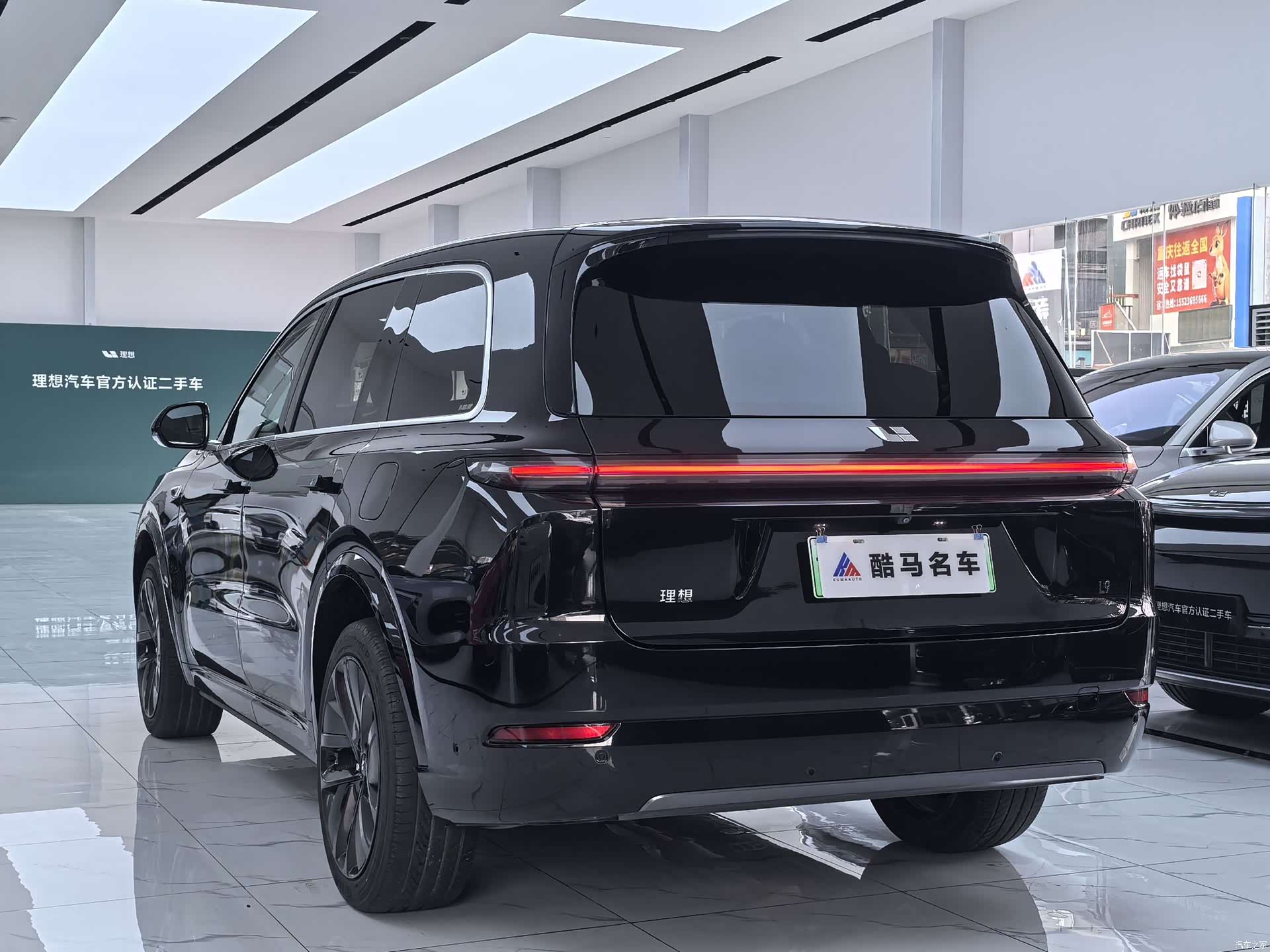 Li Auto L9, 2022 14