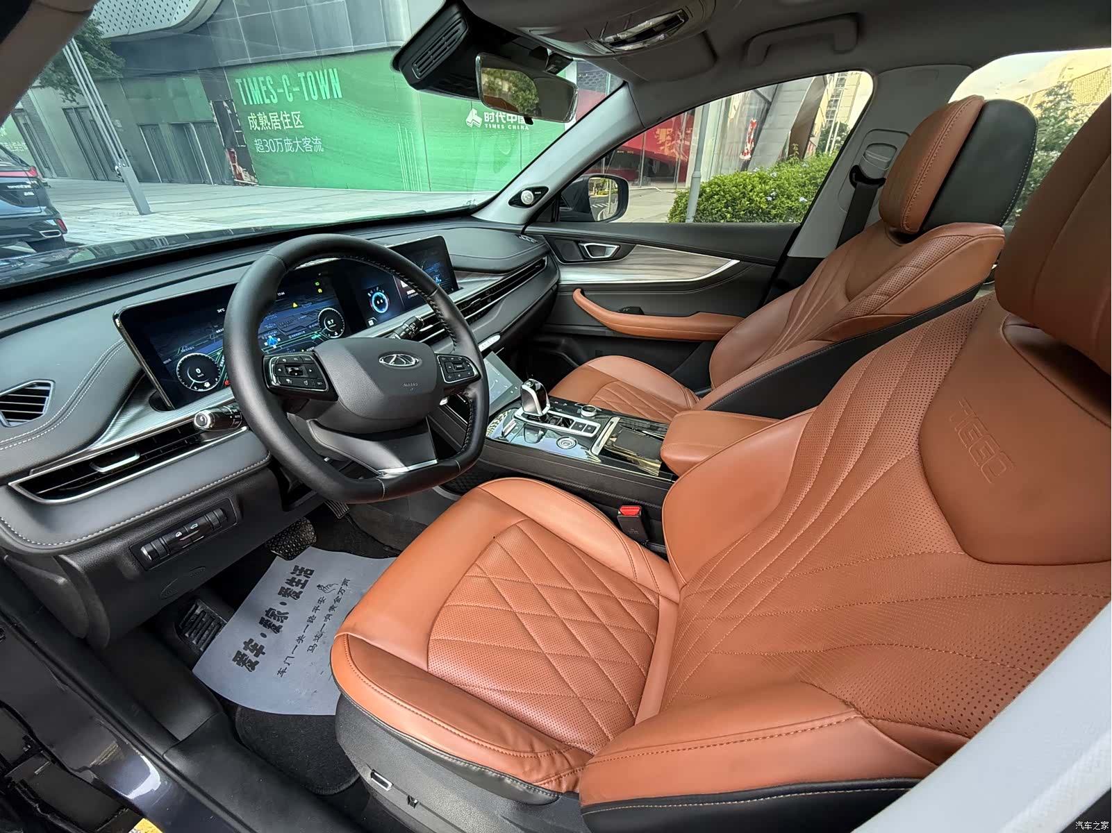 Chery Tiggo 8 Plus, 2022 8