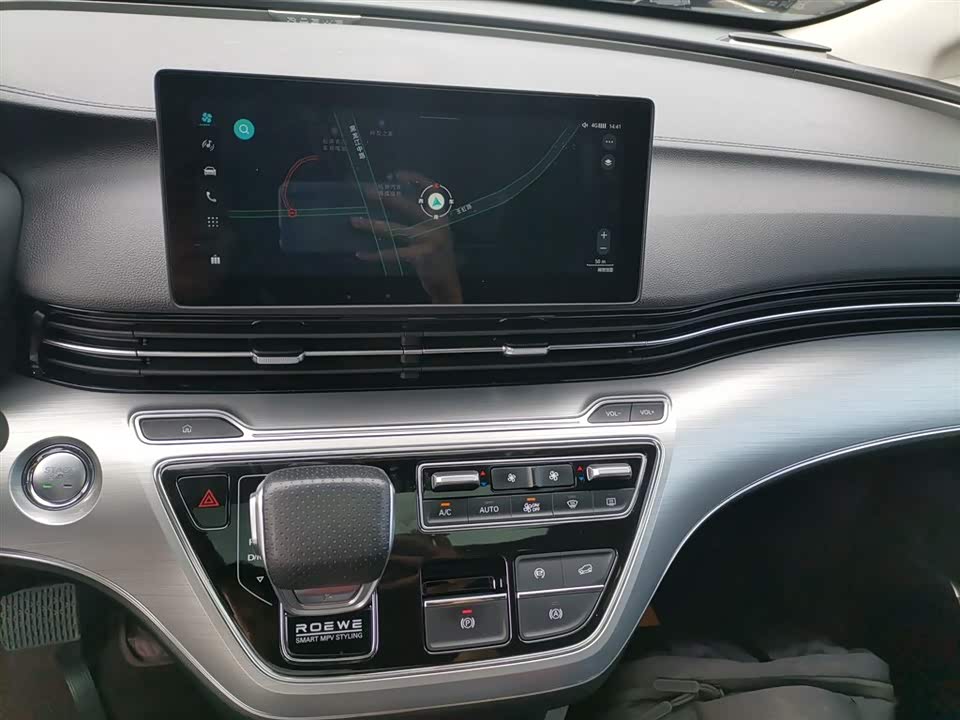 Roewe iMAX8