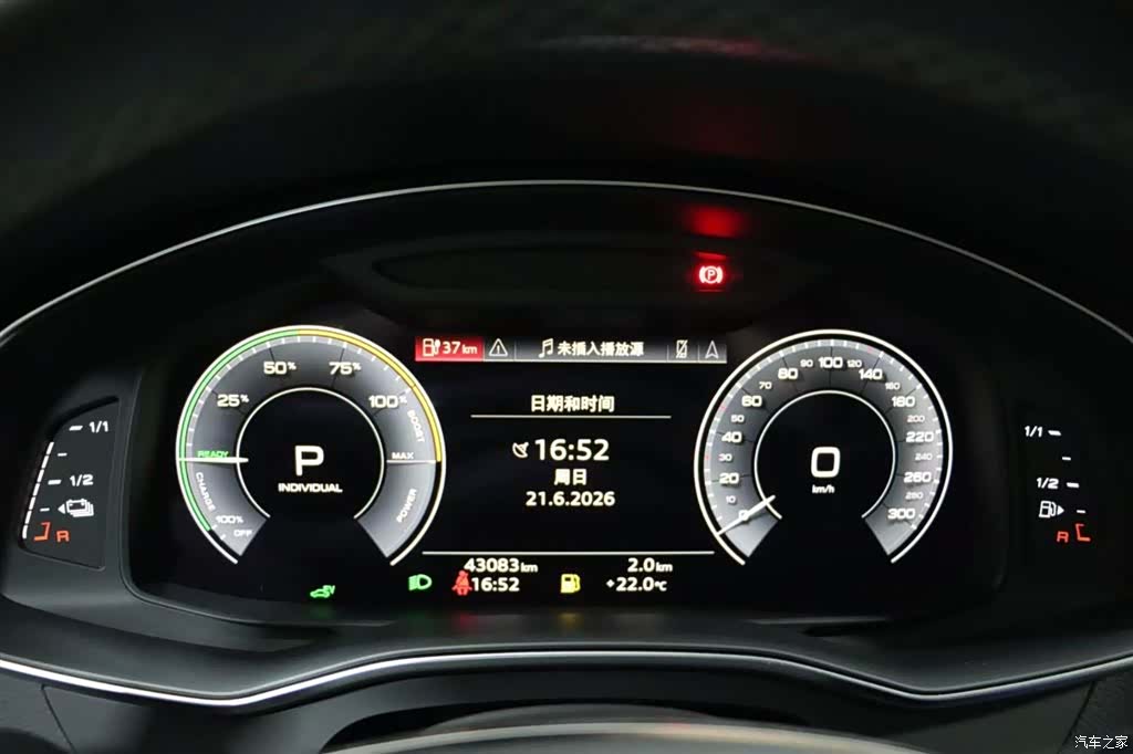 Audi A6L, 2021 9