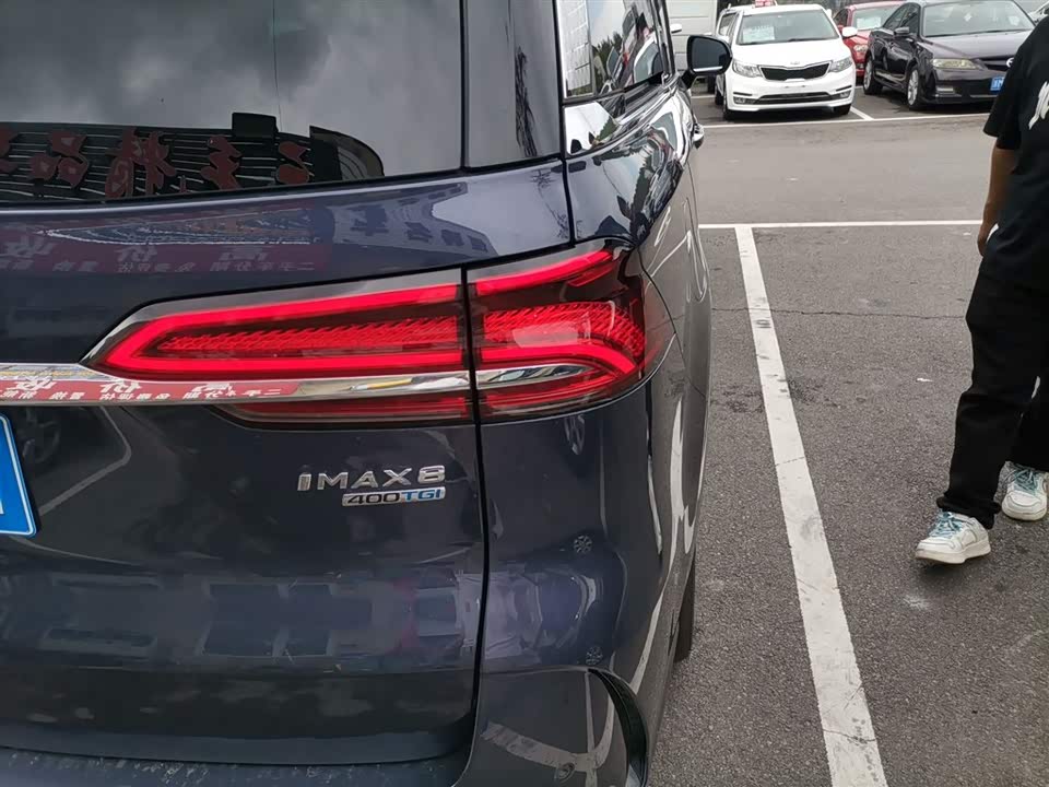 Roewe iMAX8