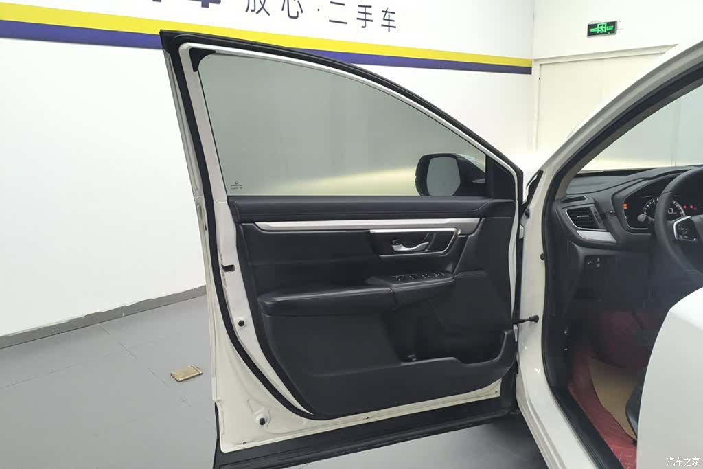 Honda CR-V, 2021 7