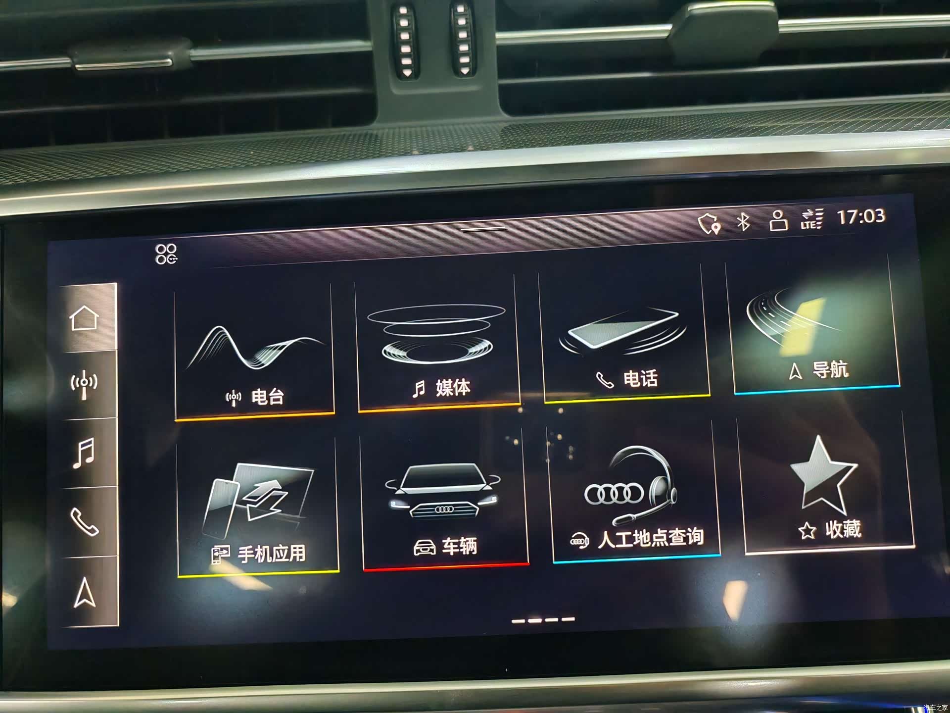 Audi A6L, 2021 15