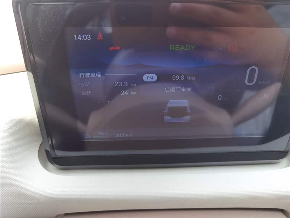 Wuling Hongguang MINIEV