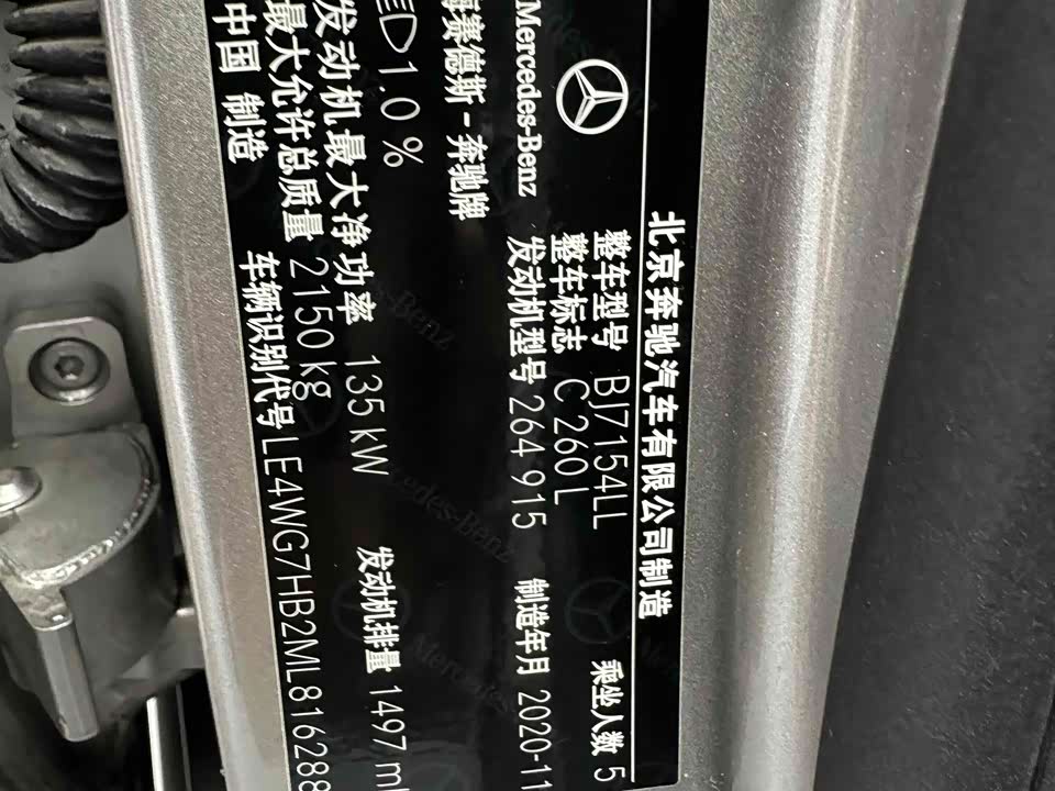 Mercedes-Benz Class C