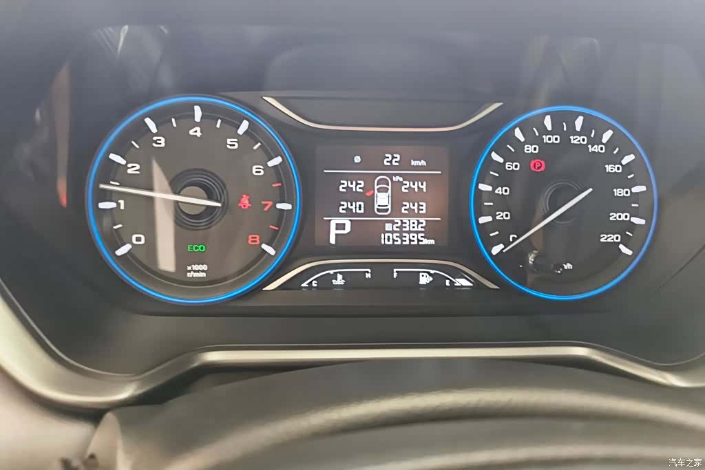 GAC GS4, 2020 14