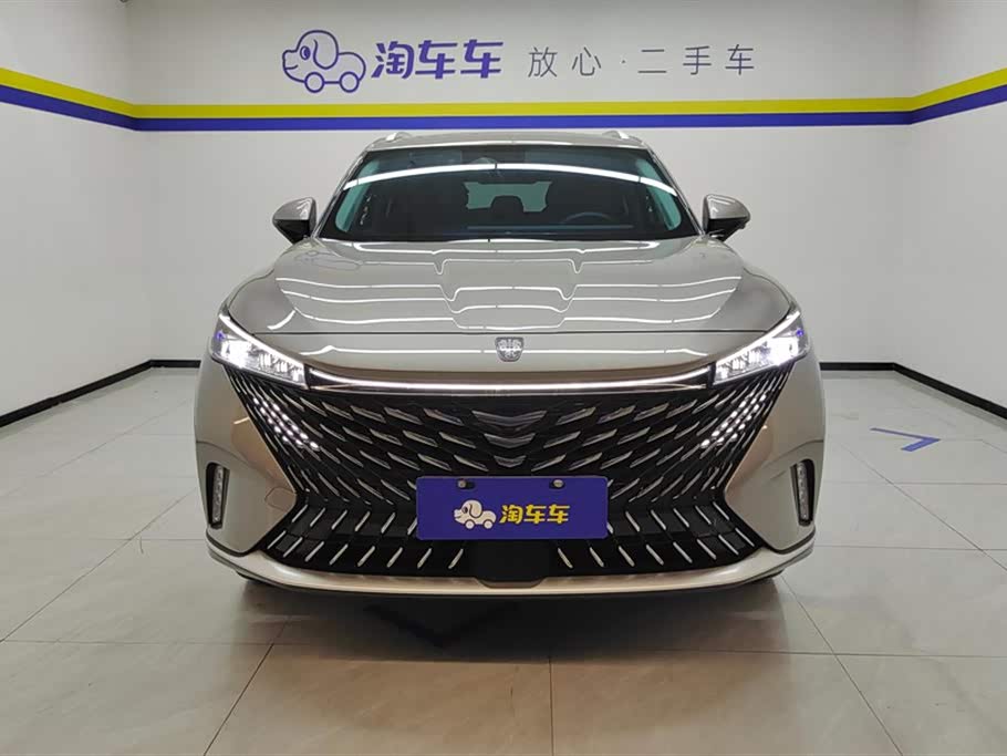 Roewe RX5 New energy