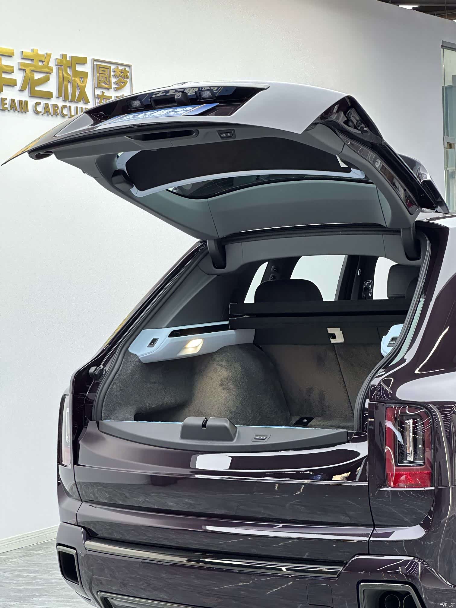 Rolls-Royce Cullinan, 2025 56