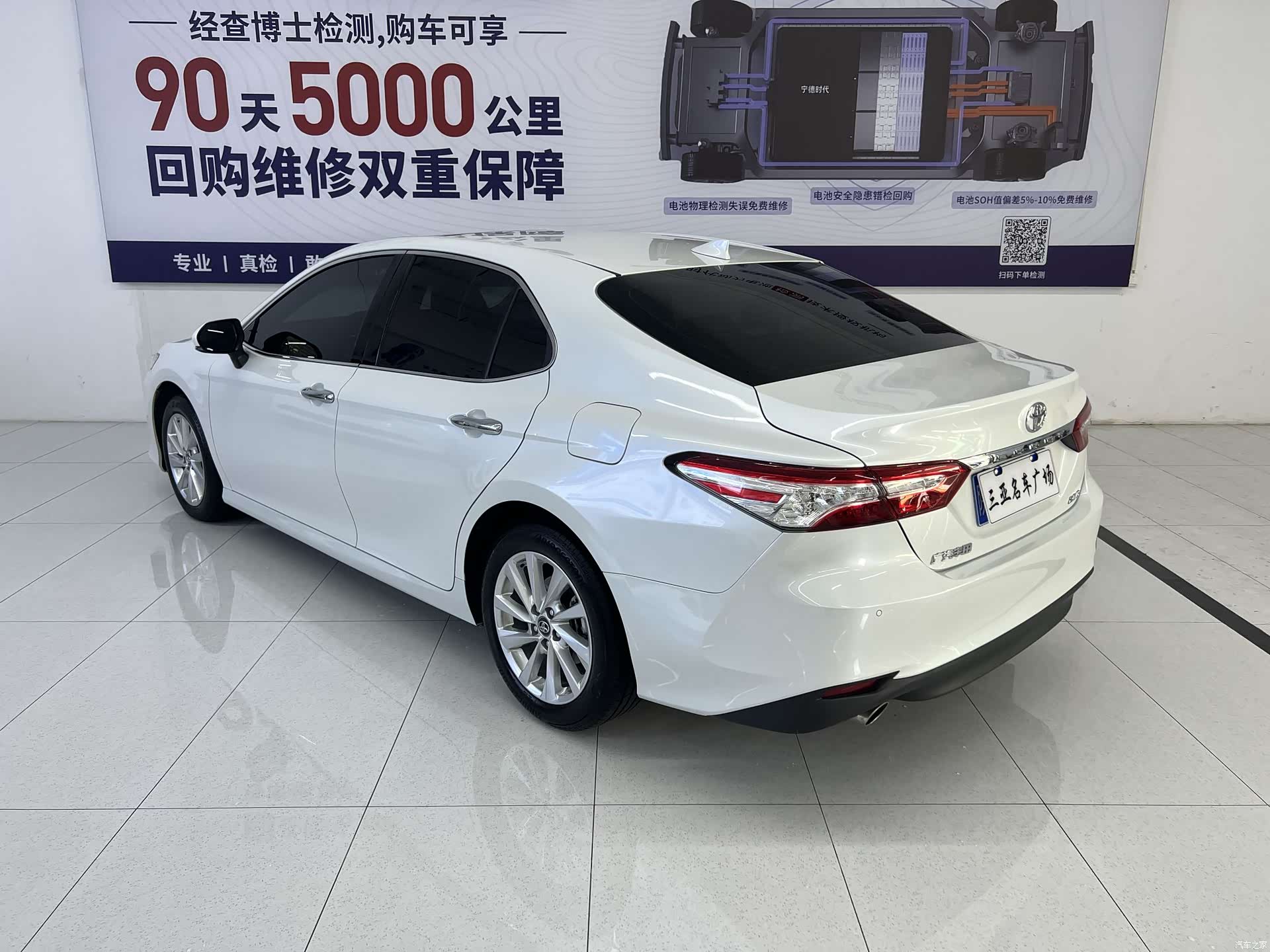 Toyota Camry, 2023 7