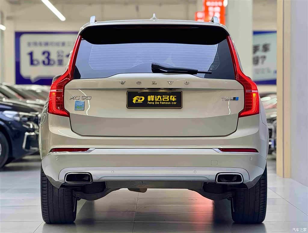 Volvo XC90, 2016 3