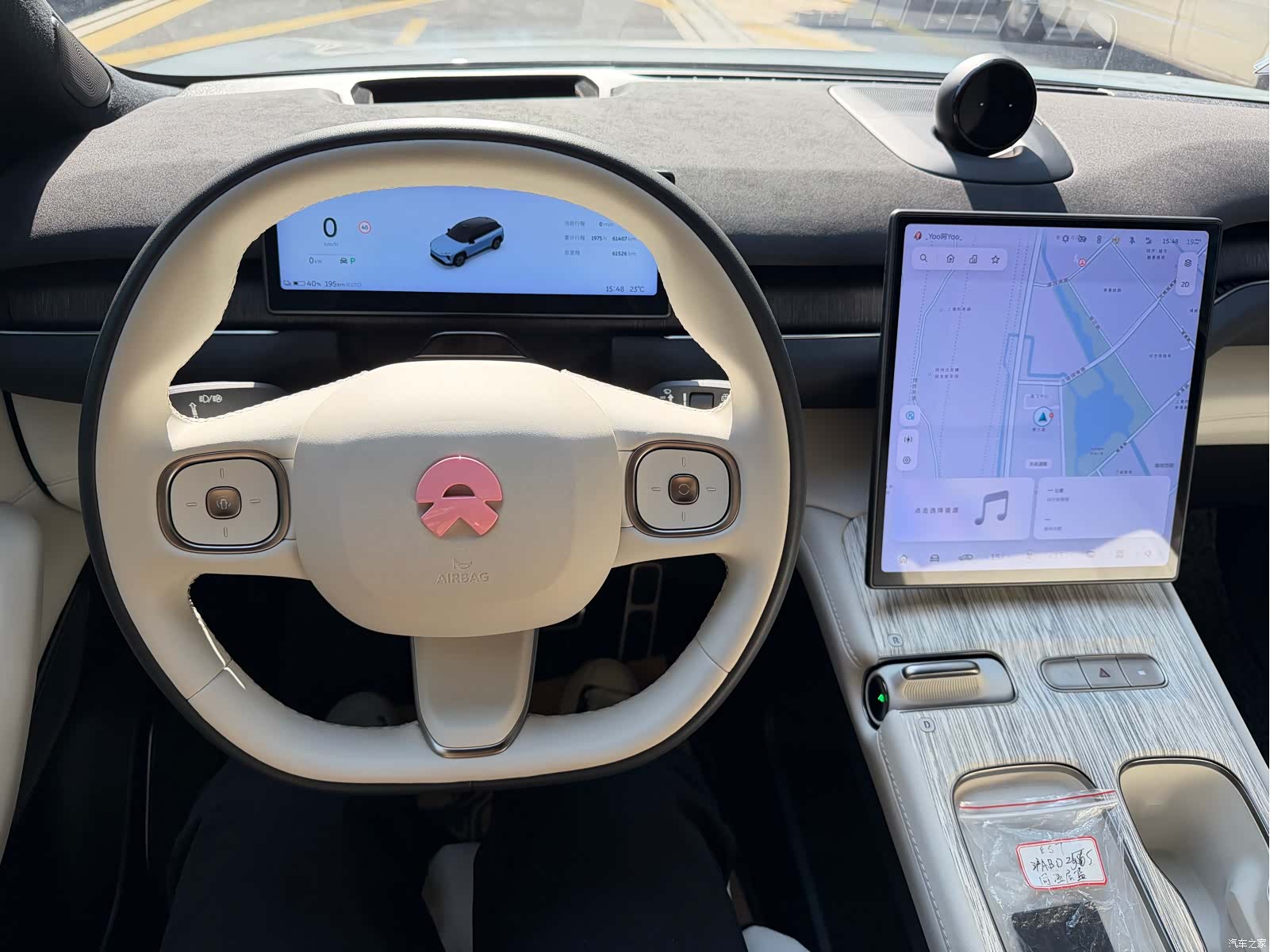 NIO ES7, 2022 8