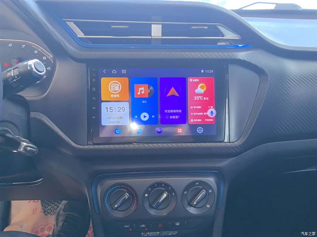 Chery 3x, 2017 13