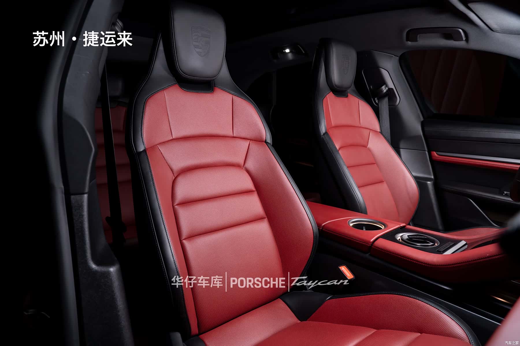 Porsche Taycan, 2024 22