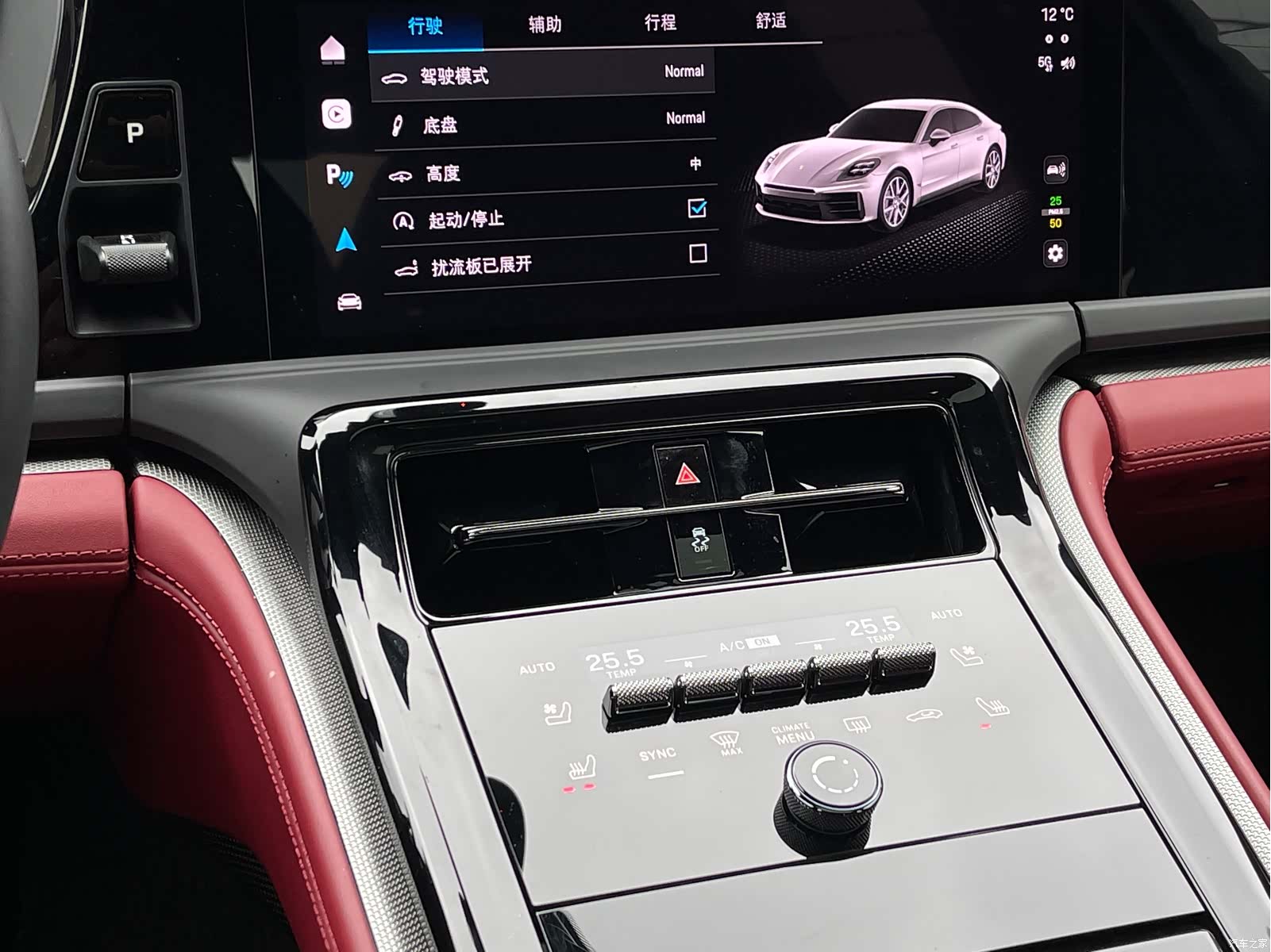 Porsche Panamera, 2026 12