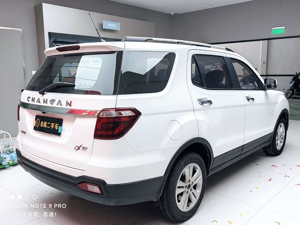 Oshan CX70 Oshan CX70