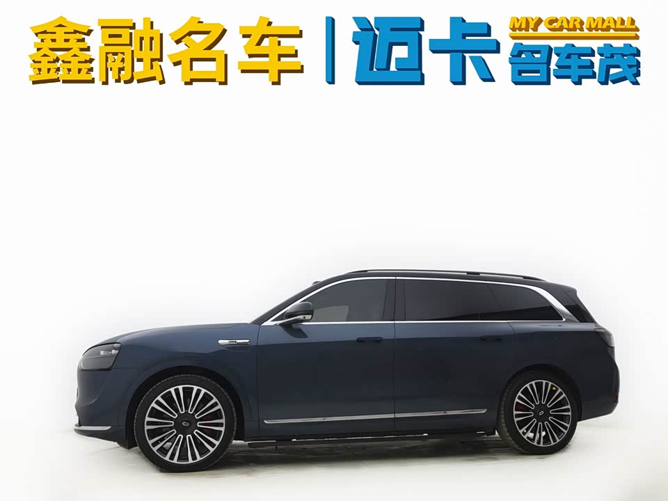 AITO Ask the world M9