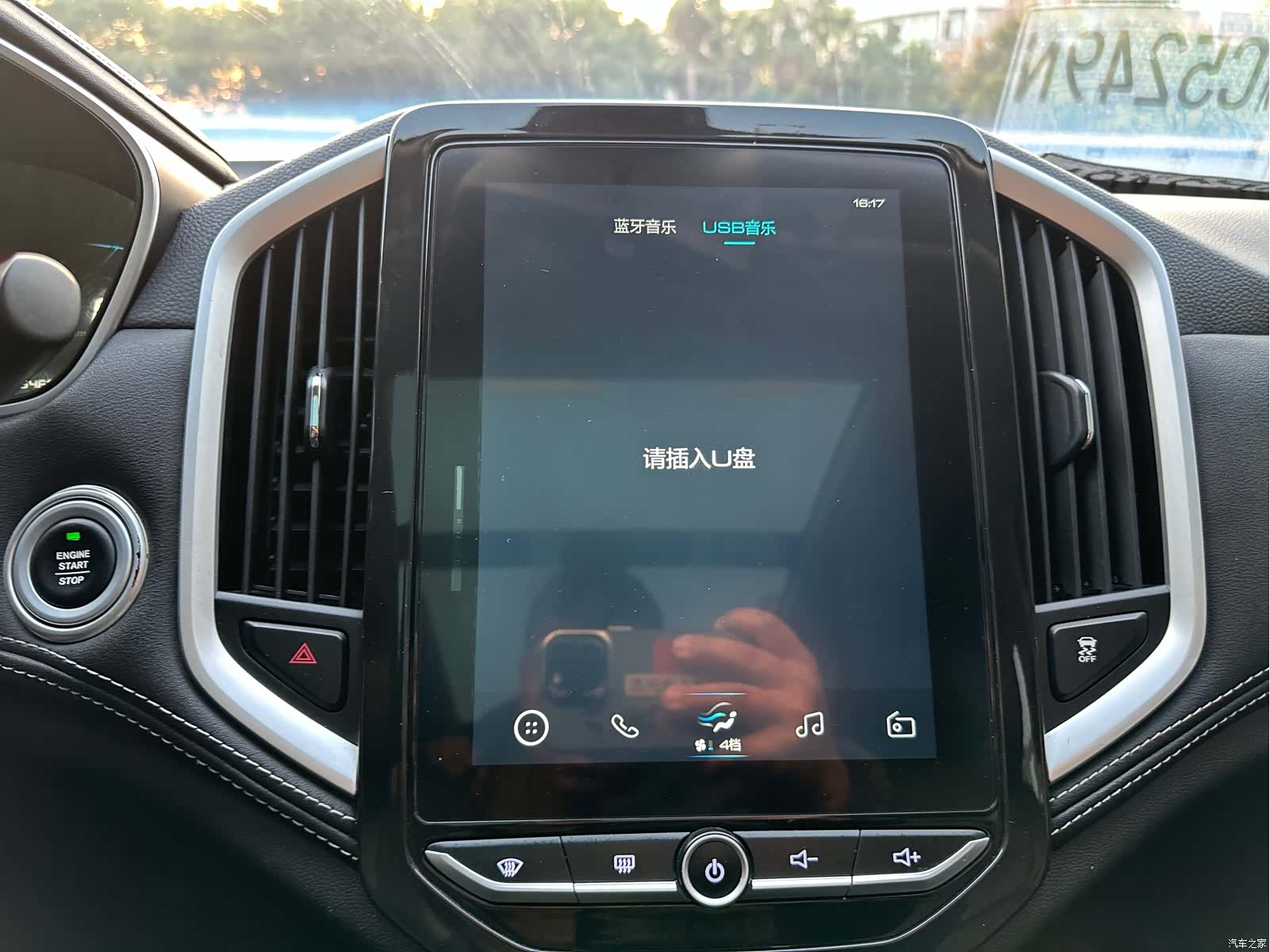 Wuling 530, 2019 16