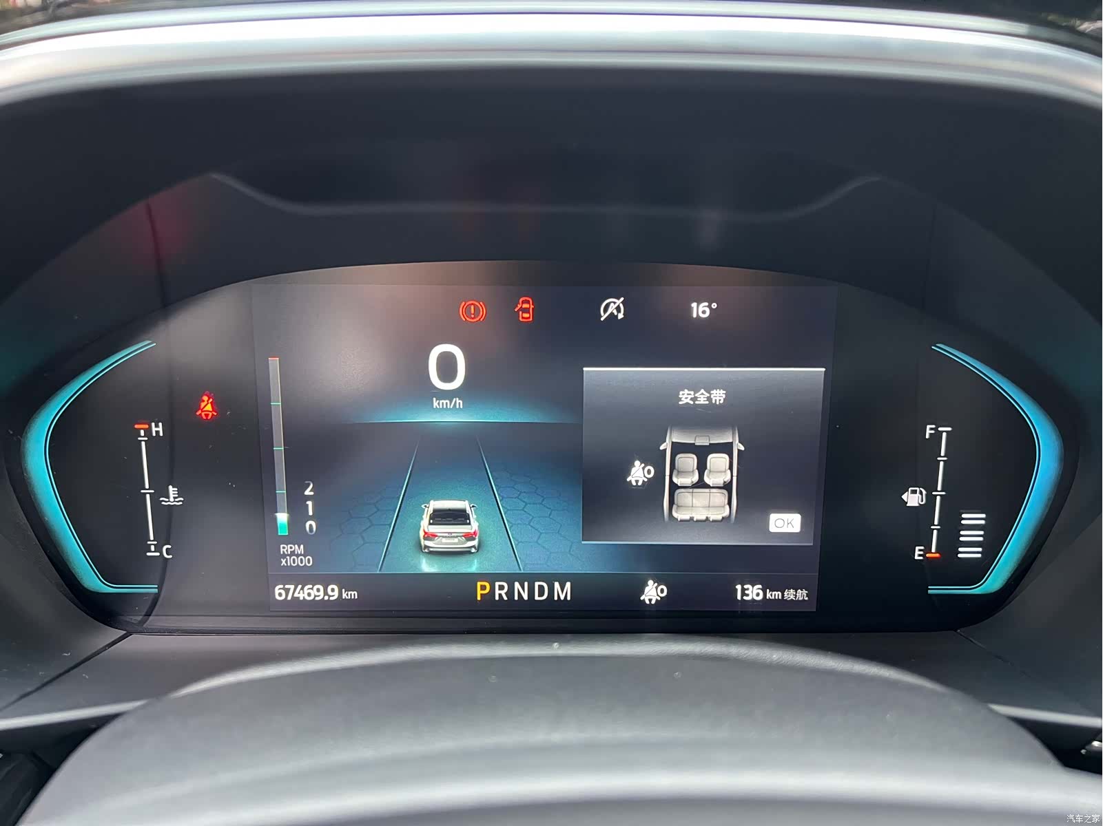 Ford Focus, 2023 13