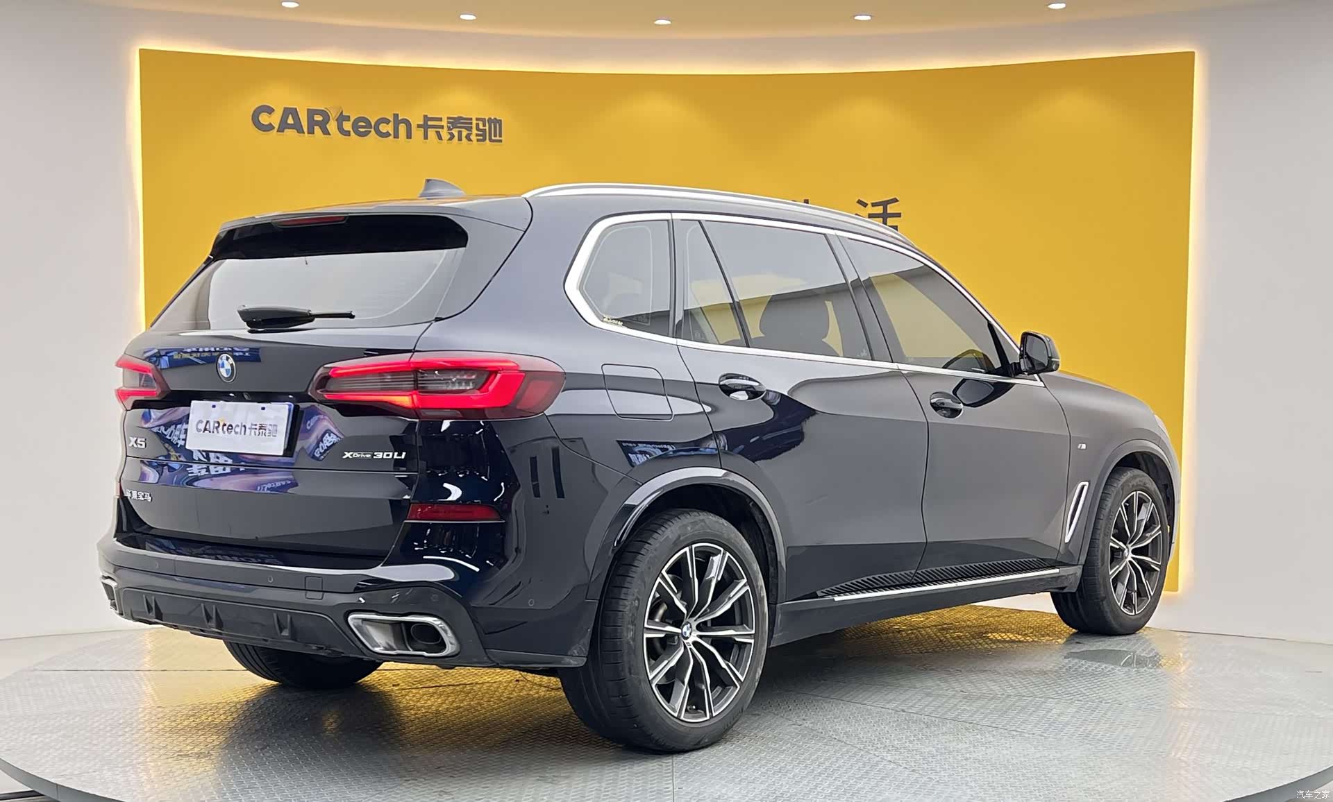 BMW X5, 2022 31