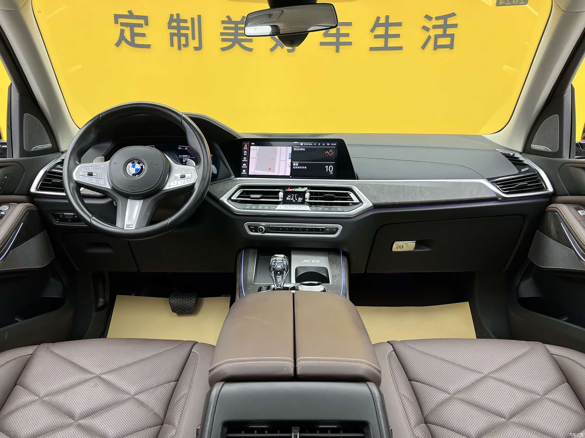 BMW X5, 2022 13