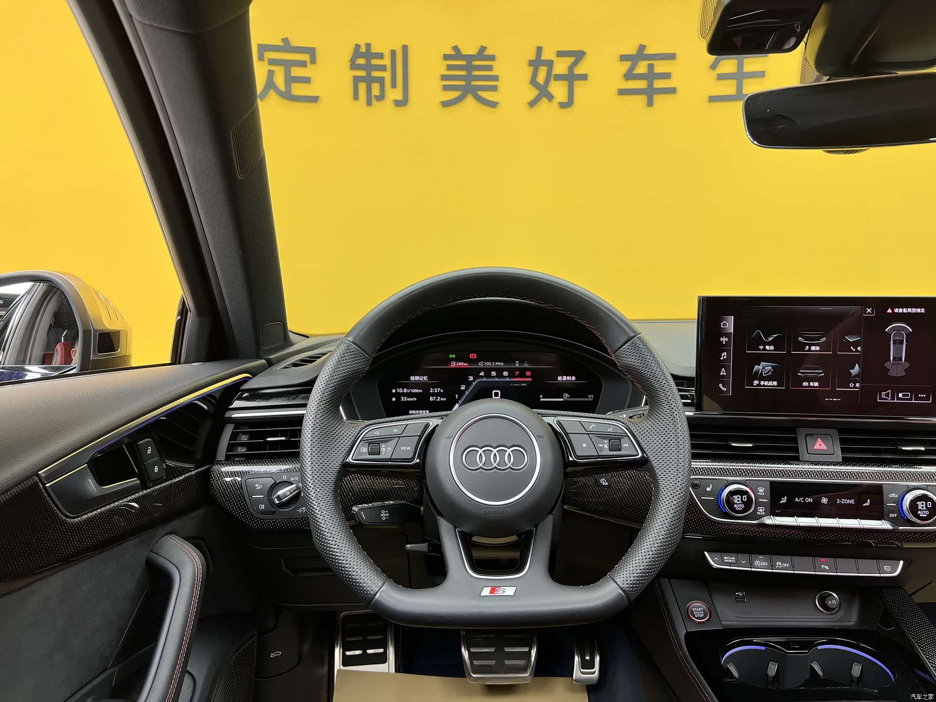 Audi S4, 2024 11