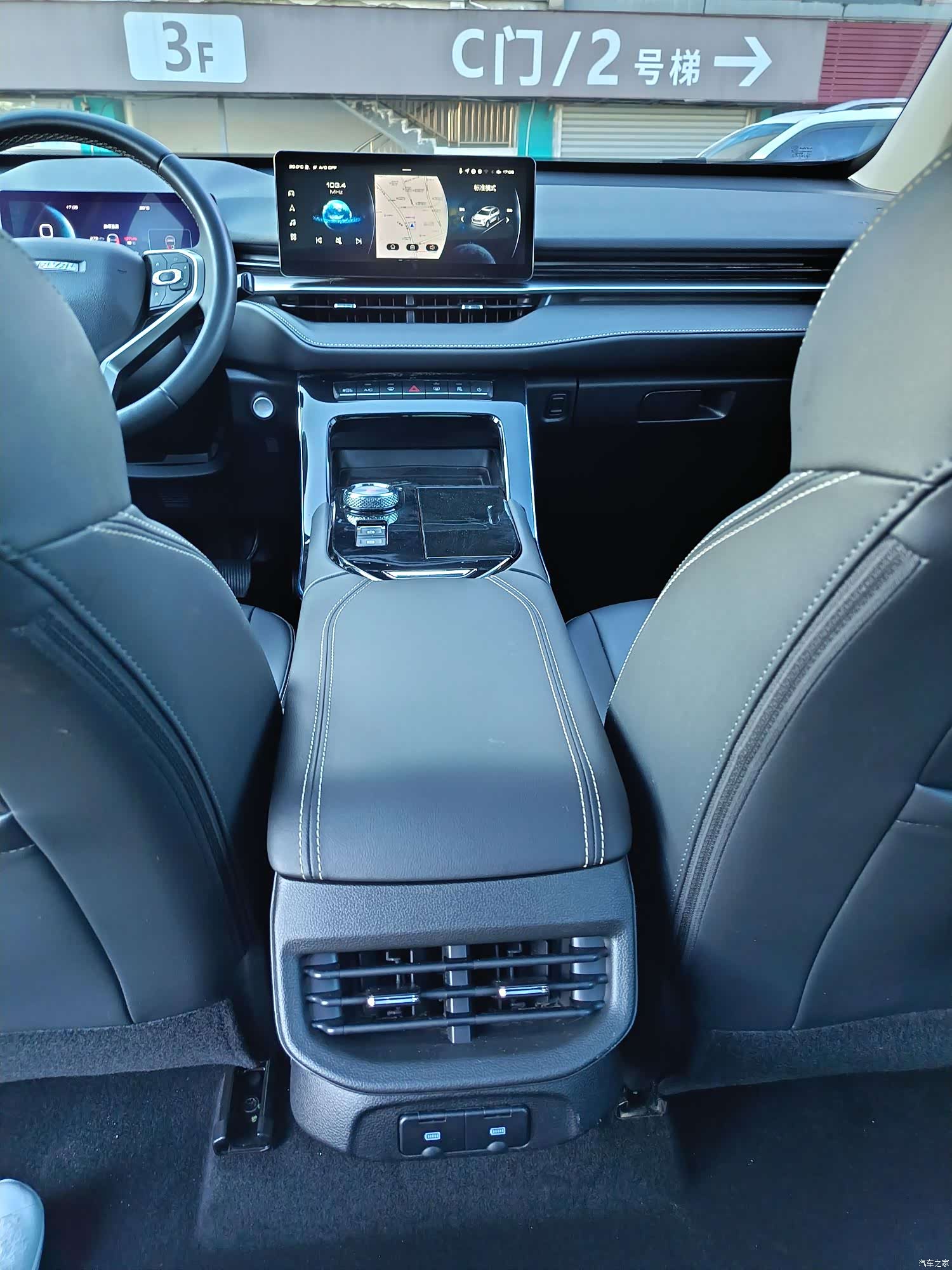 Haval H6, 2023 13