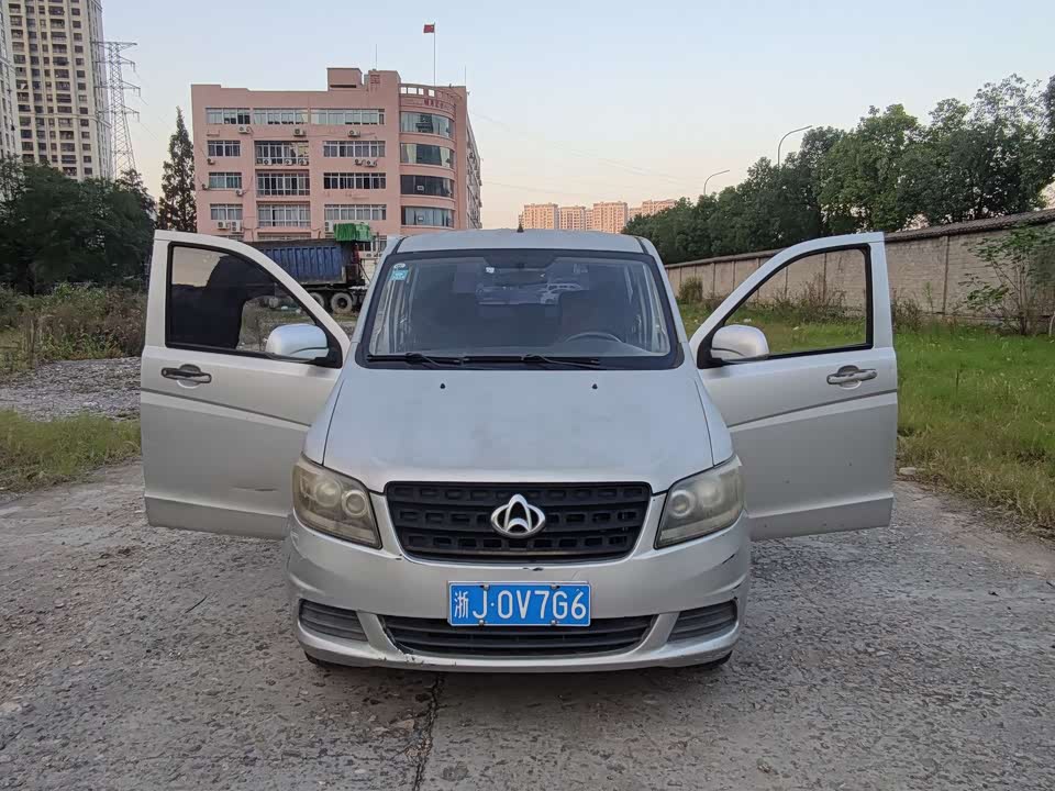 Changan Kaicheng Uno S