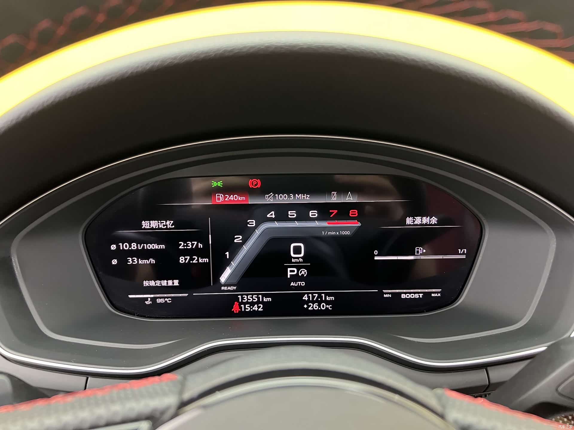 Audi S4, 2024 9