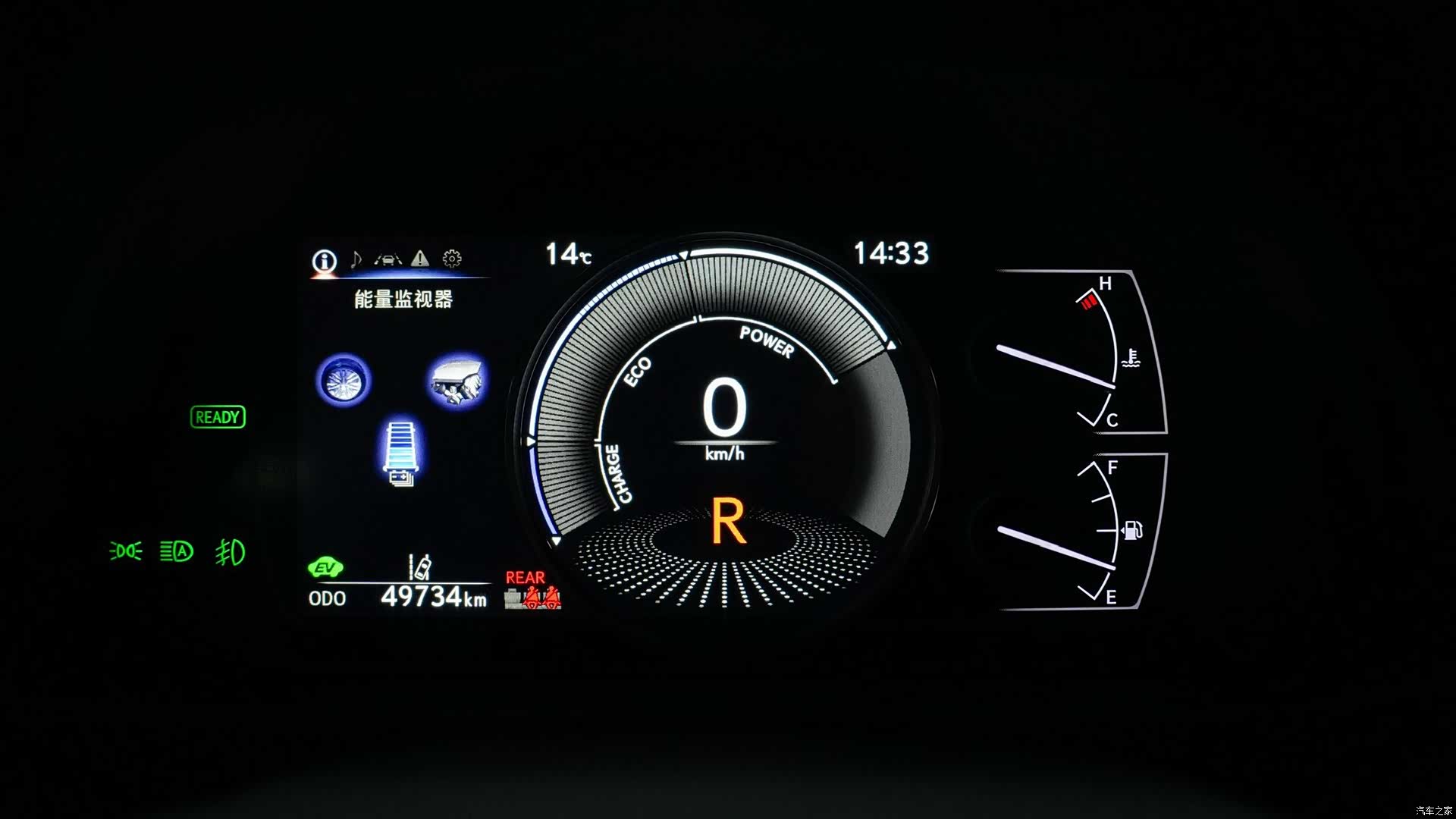 Lexus UX, 2021 24