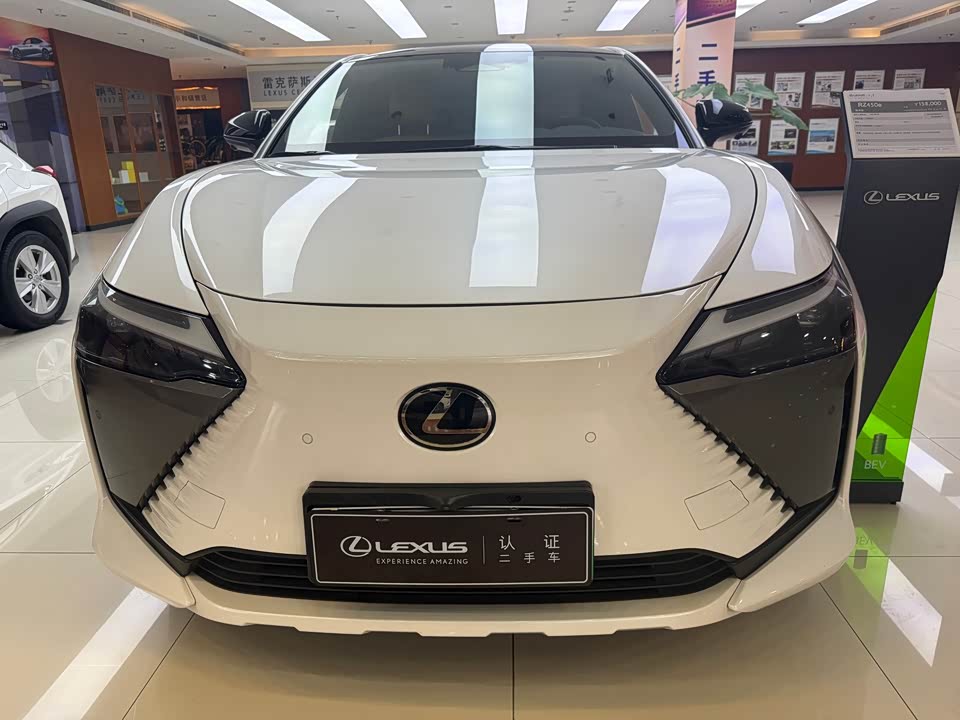 Lexus RZ