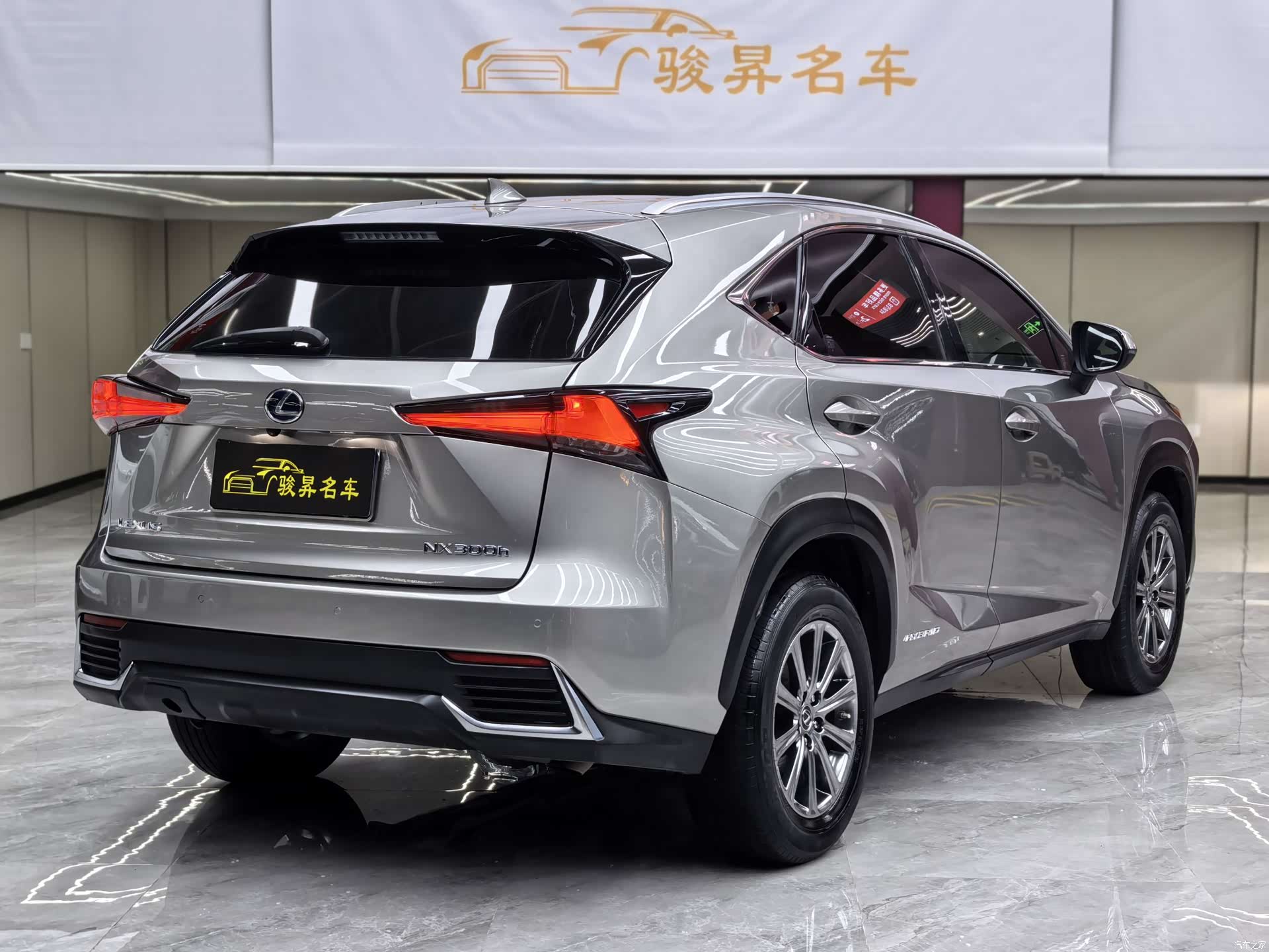 Lexus NX, 2021 6